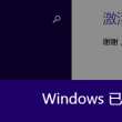 118图库 彩图区历史